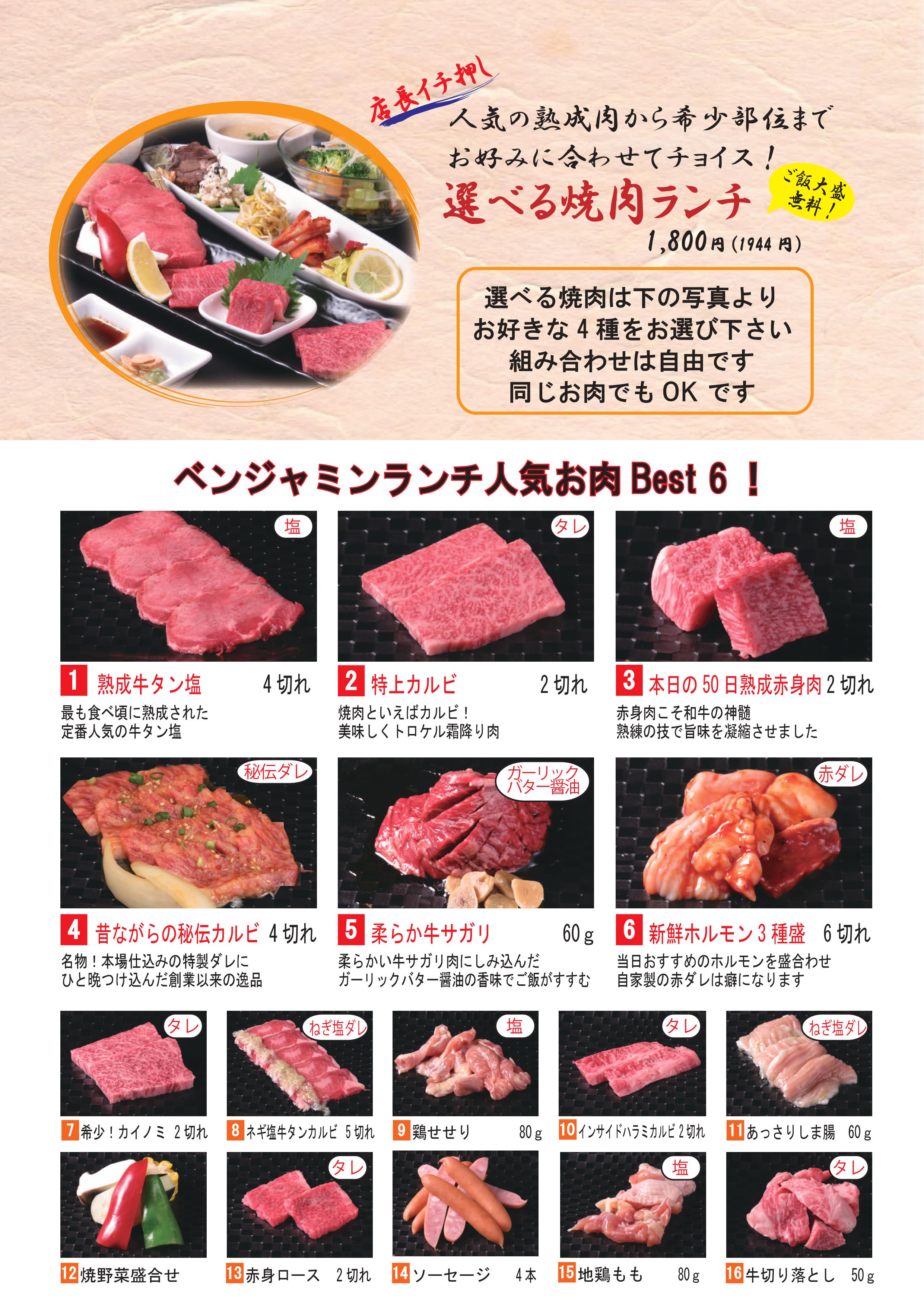 市場 焼肉アリラン飯店の セット 牛タン塩 常温保存 牛肉 100g×3 牛塩ホルモン メール便 送料無料 選べる